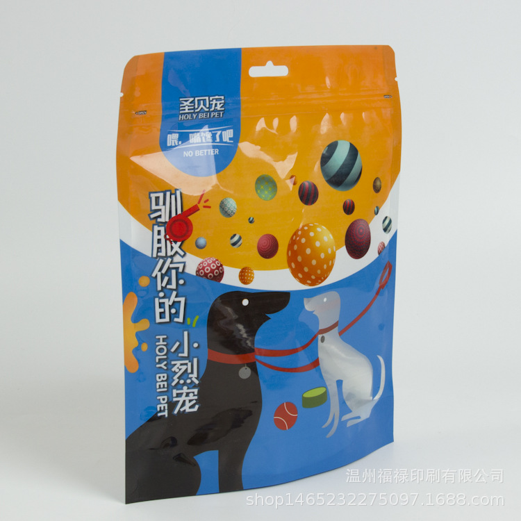 厂家三边封复合宠物食品狗粮猫粮复合包装铝箔镀铝真空食品压缩袋