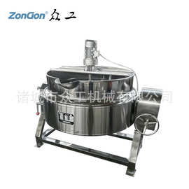 蒸汽可倾斜夹层锅 蒸煮锅 300L电加热导热油夹层锅