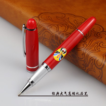 源头厂家礼品笔红色笔烤瓷中国红签字笔广告水性笔商务金属宝珠笔