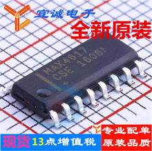 MAX4617CSE+  SOIC-16  ģ�⿪��оƬ ԭװ��Ʒ�ֻ�  �˳ϵ���