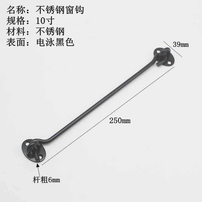 Gancho de viento de acero inoxidable gancho de ventana pestillo antiguo gancho de ventana puerta y ventana gancho hebilla de viento soporte a prueba de viento hebilla de gancho