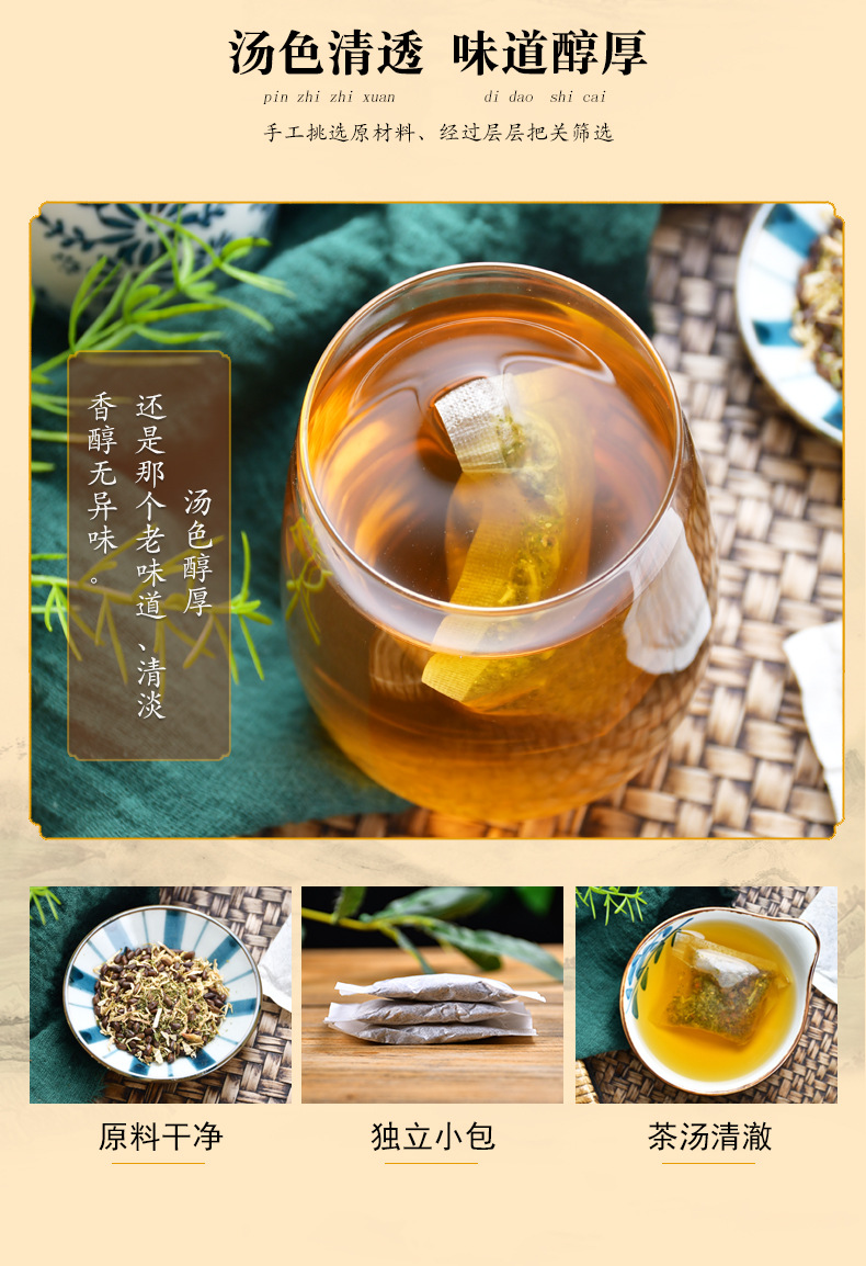 菊花决明子茶 (7).jpg