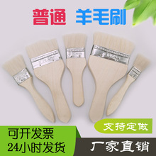 ��ëˢ �S��ֱ�N�ח�ľ�L����̖�Rȫ����؛2��3����ӹ�����