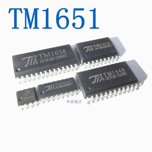 全新原装正品 TM1651 SOP-16 4X7段7Key LED数码管 面板驱动IC-阿里巴巴
