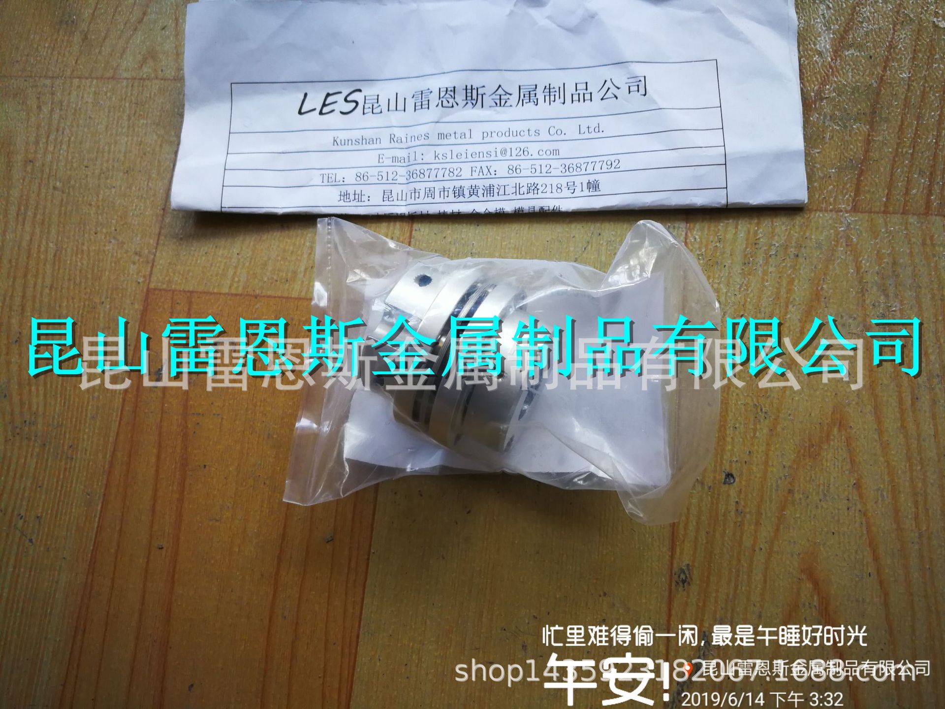 台湾崧诚精密(SCH)带毂单膜片型膜片式联轴器SGH-40C-10K3X14K5