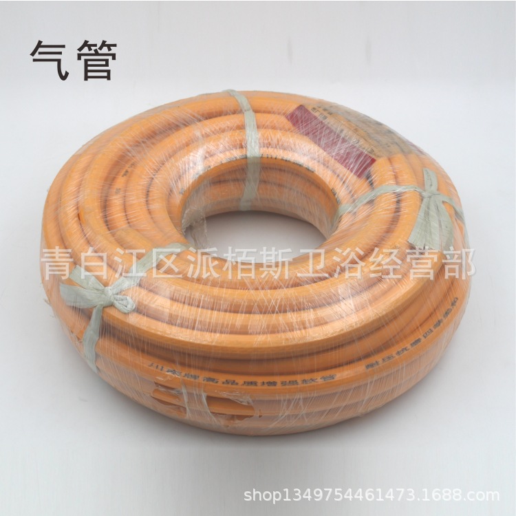 家用 煤气管软管天然气液化气软管厨房 燃气管灶具热水器管直销|ru