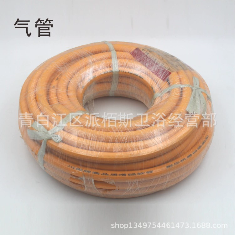 Бытовая газовая труба шланг природный газ сжиженный газ кухонная газовая труба плита труба горячей воды прямые продажи