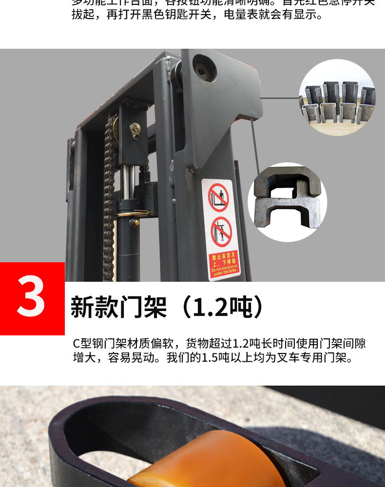 第二批KLD详情页