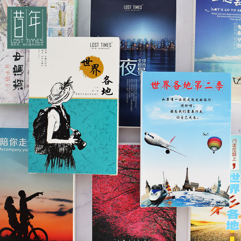 box-packed world Around Postcard Shanghai Beijing Paris Europe originality Greeting cards Scenery fresh Gift Card