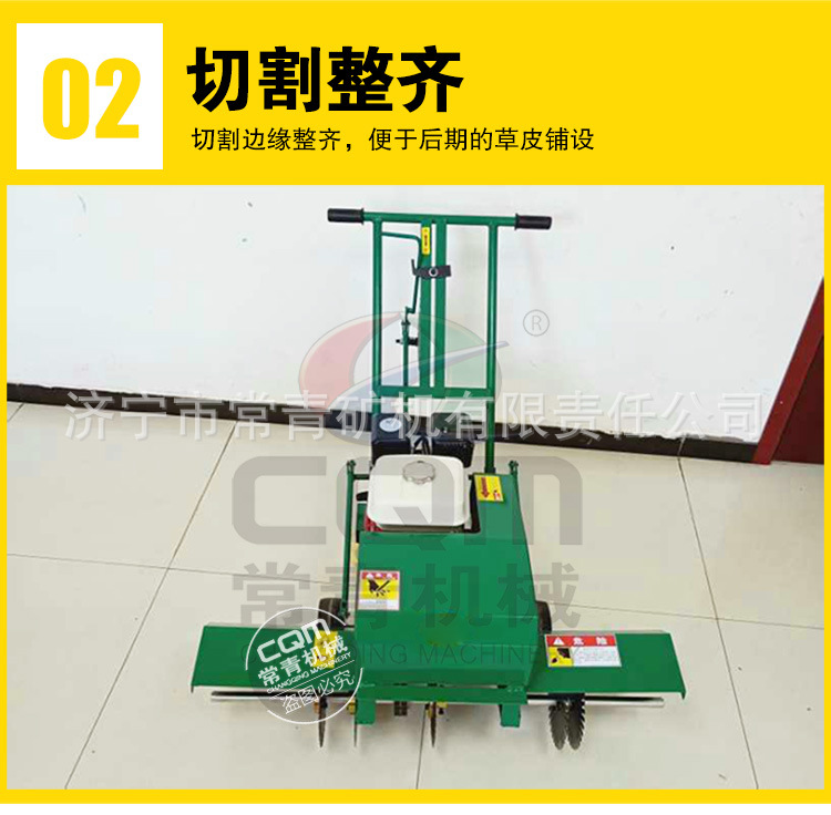 草皮划线机详情页_07.jpg
