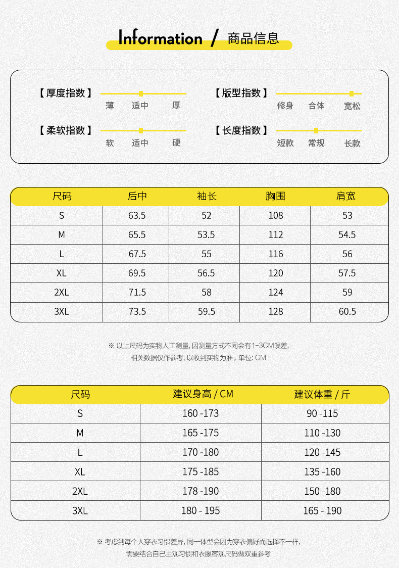 Veste homme en Fibre de polyester Polyester  - Ref 3411799 Image 15