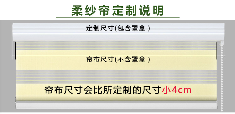 柔纱帘150-雅馨特_11
