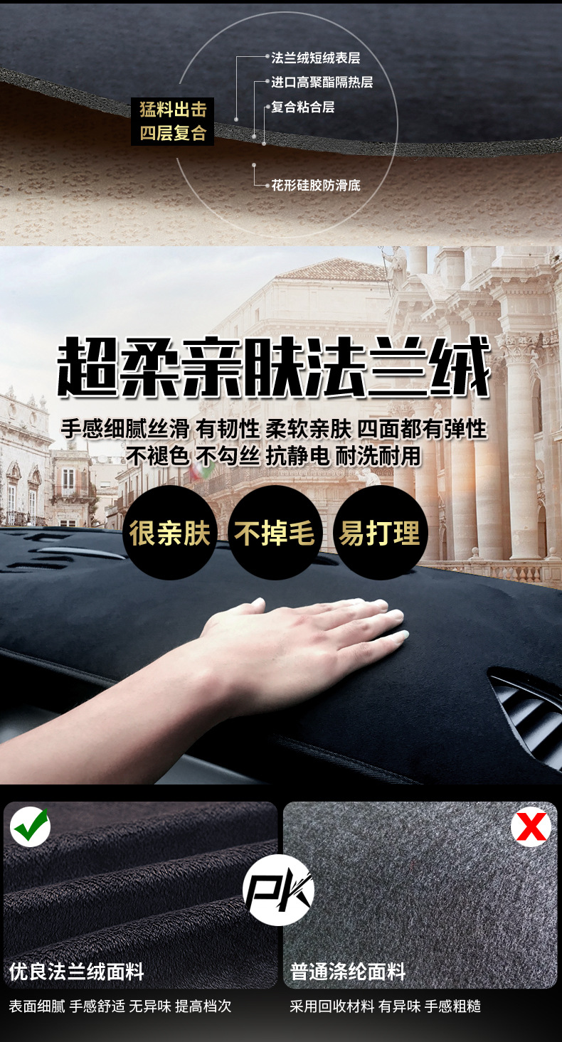 绒面详情页---多色_04