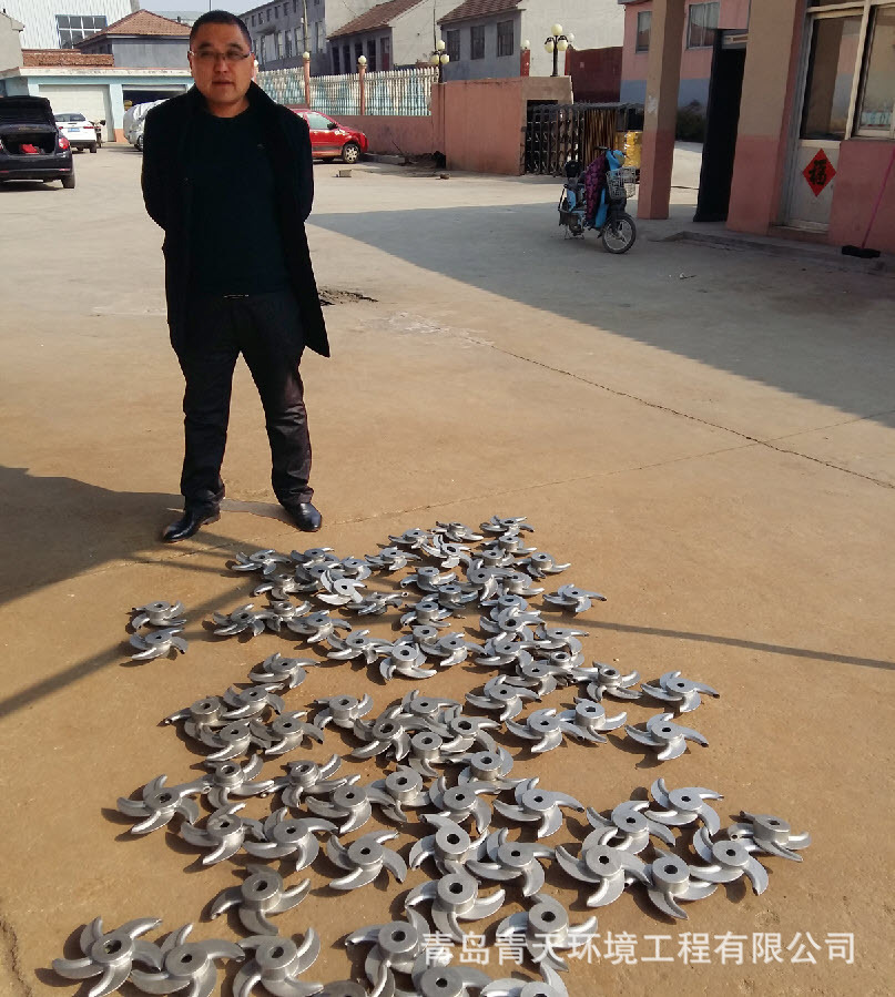 渦凹曝氣機葉輪