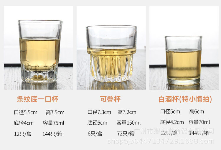 八角杯_10.jpg