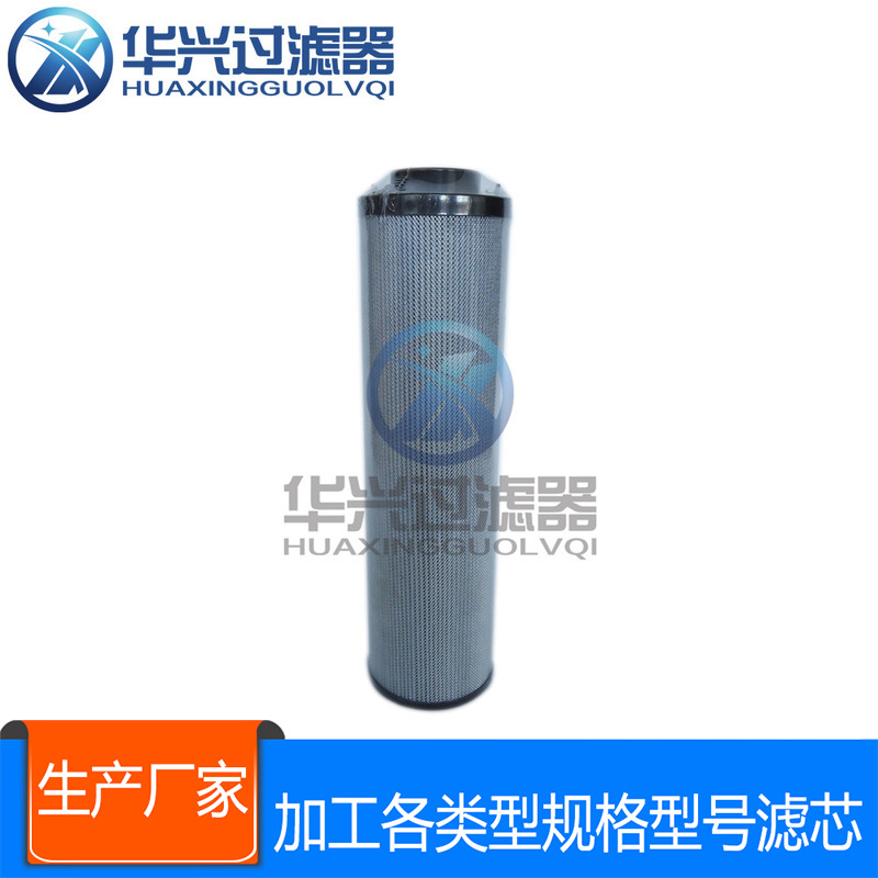 小机EH油主油泵入口滤芯 0240R010BN3HC液压油滤芯 厂家销