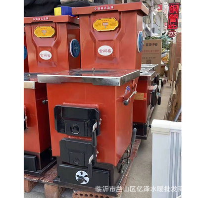 Jin Ge Fu 150-200 Coal household Floor heating Heating stove gasification Heaters Firewood Stove