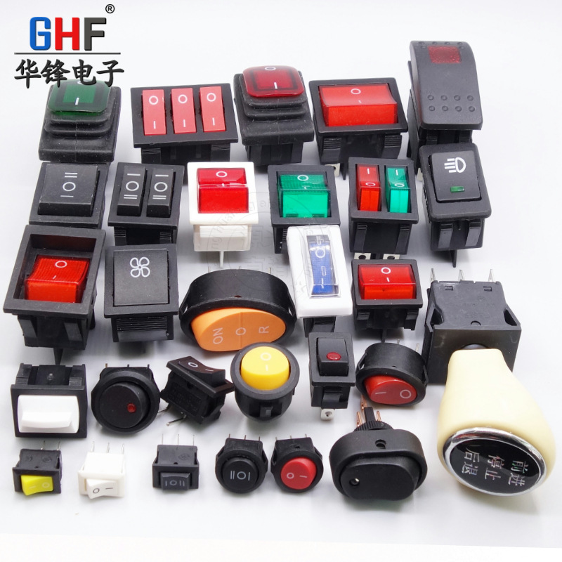 船型开关三档 2脚3脚4四脚6脚 带灯翘板电源开关 椭圆形船形开关