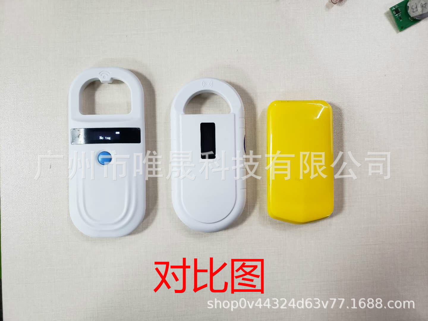 外贸出口2019新款翻盖芯片扫码机　WS100动物芯片阅读器　 FDX-B