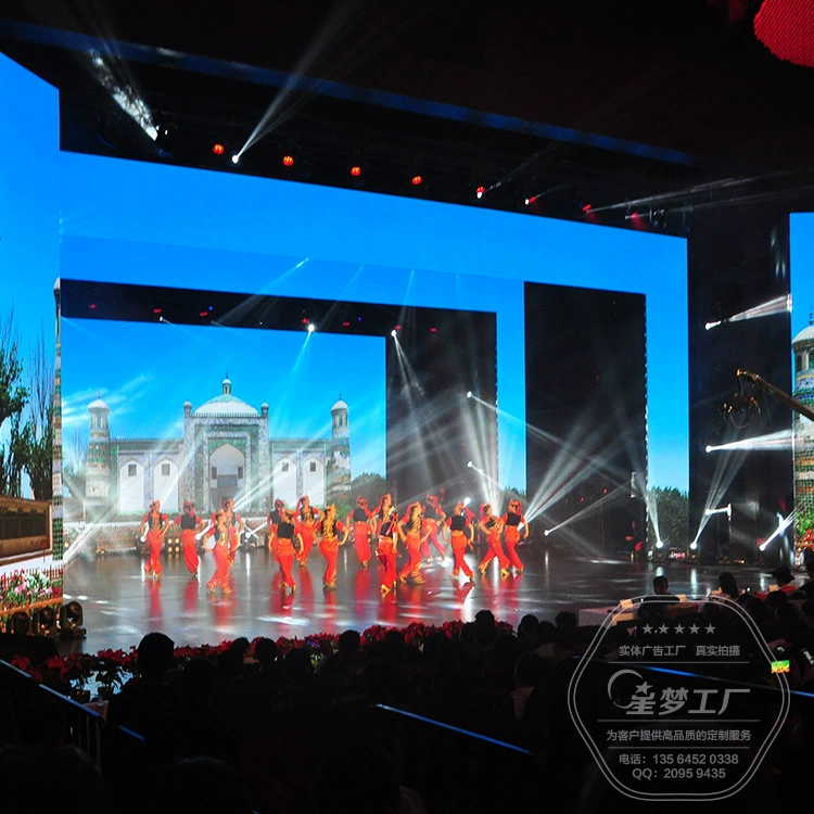 Stage audio leasing activity planning conference annual conference exhibition performance stage lighting construction design