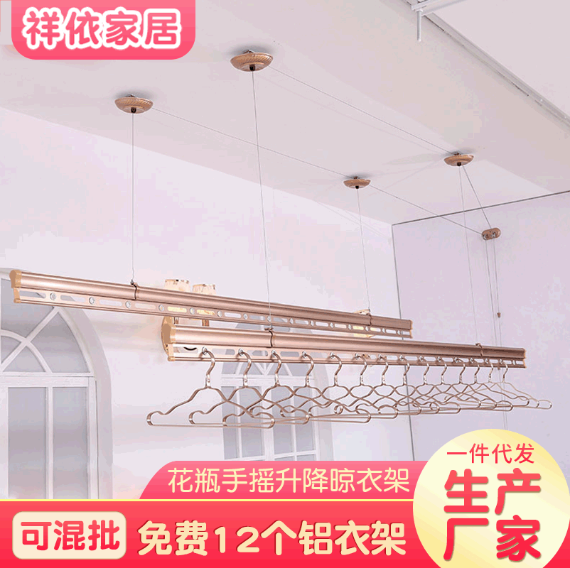 廠家供應花瓶雙杆升降晾衣架 多規格陽台曬被衣架 定制手搖晾衣架