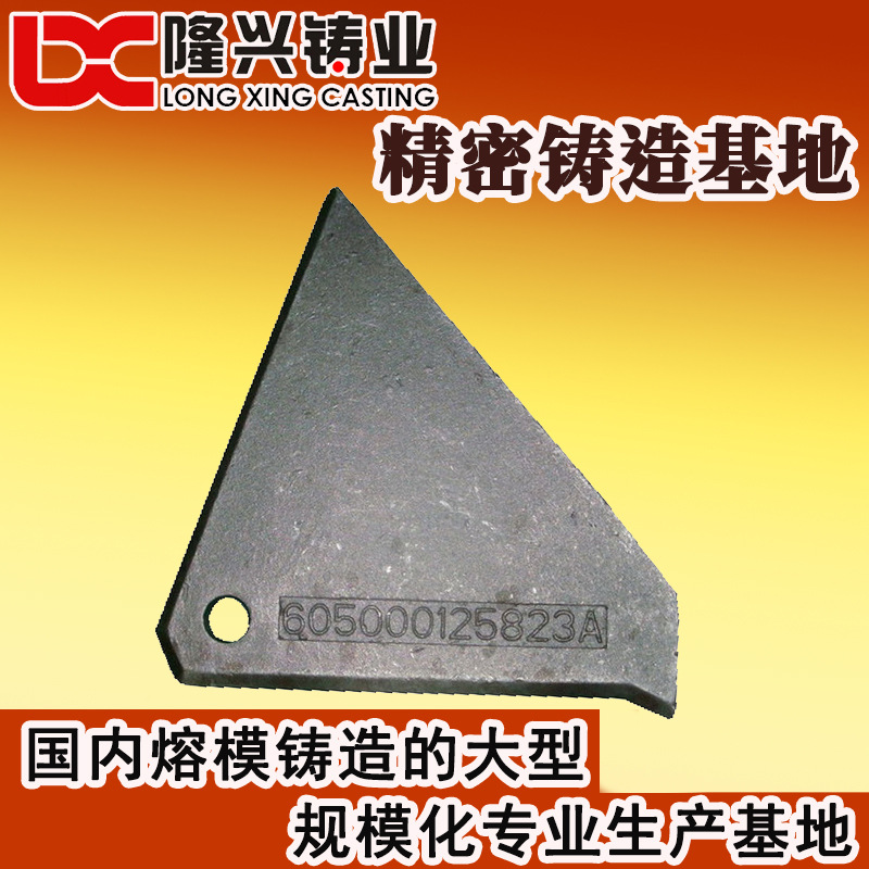 精密铸造企业 斗齿 铸钢加工 熔模精铸件