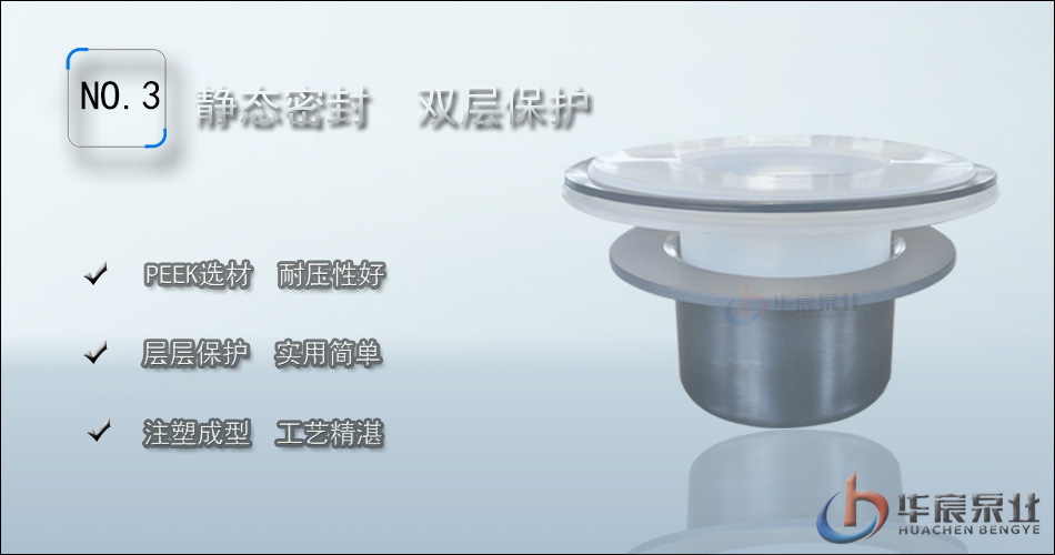 CQB-HF-隔套总成-卖点图.jpg