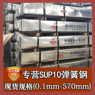 �ձ�sup10����䓽z���� ��̼sup10���� ��̎���������䓎��Ƭ