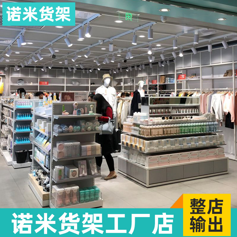 nome北欧风格货架 生活商场展示架一站式整店设计 货架展厅效果图