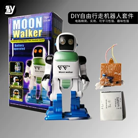 集成电路;电子模块;科学实验玩具