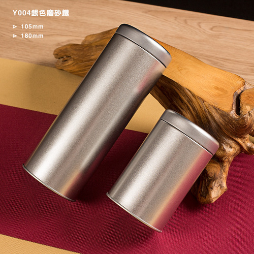 Wholesale tin box, metal tea can, frosted iron round tin can manufacturer wholesale