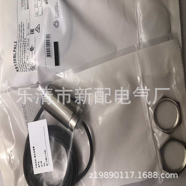 现货精品全新电感式接近开关XS130BLPAL2质保一年