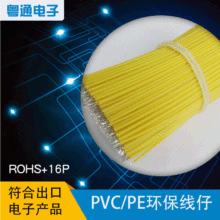 �S��ֱ�N��Ӿ��� PVC�o�׼��������~������ ����p�^�B�Ӿ����l