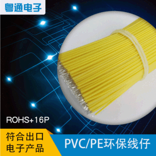 �S��ֱ�N��Ӿ��� PVC�o�׼��������~������ ����p�^�B�Ӿ����l