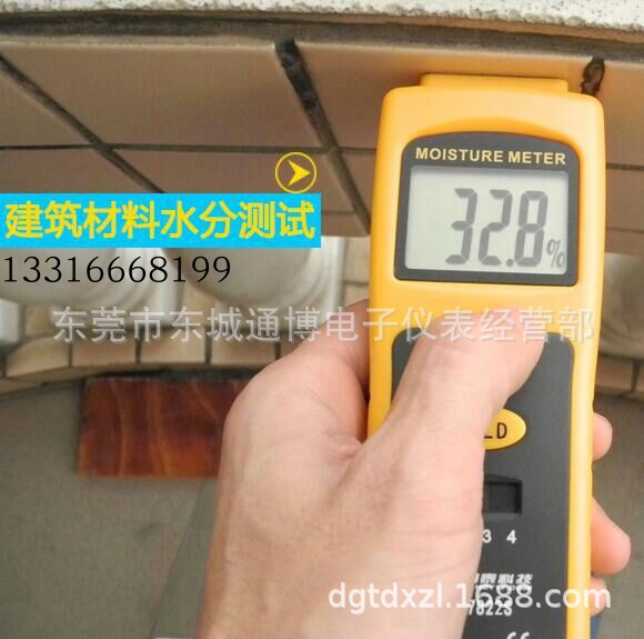 感应式水分测量仪墙体建筑水泥大理石砂浆混凝湿度检测仪CT-7822S