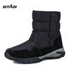 Winter boots, 2022, plus size, wholesale