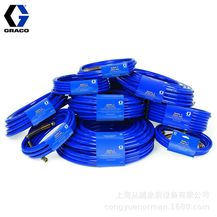 GRACO高压油漆管240793 graco固瑞克 固瑞克喷漆管