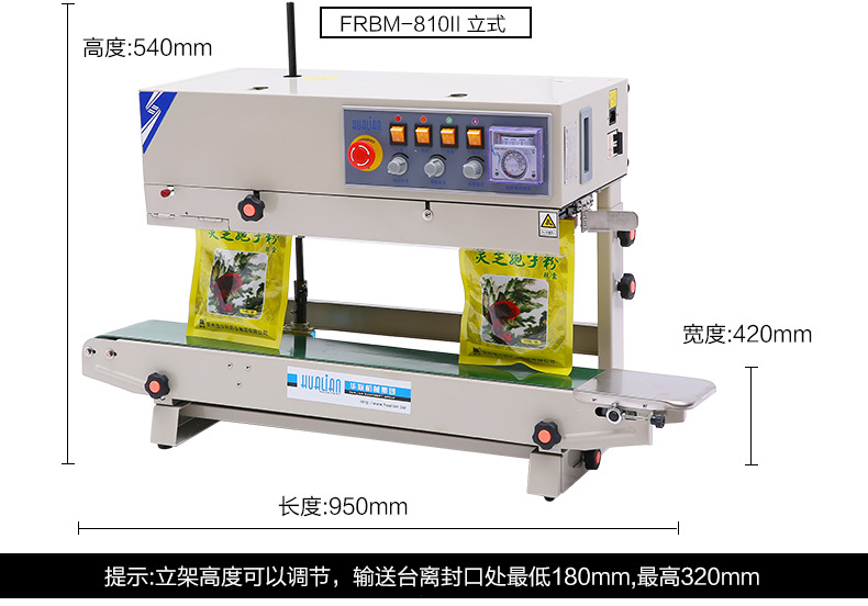 The Hualian continuous sealing machine FRBM-810 automatically seals film, aluminum foil, tea, food and plastic bags with ink wheel printing detail image 9