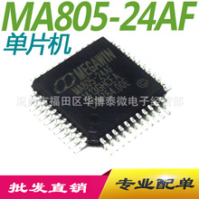 NƬMA805-24AF QFP44 MEGAWINƬC ȪƬC ȫԭbƷ