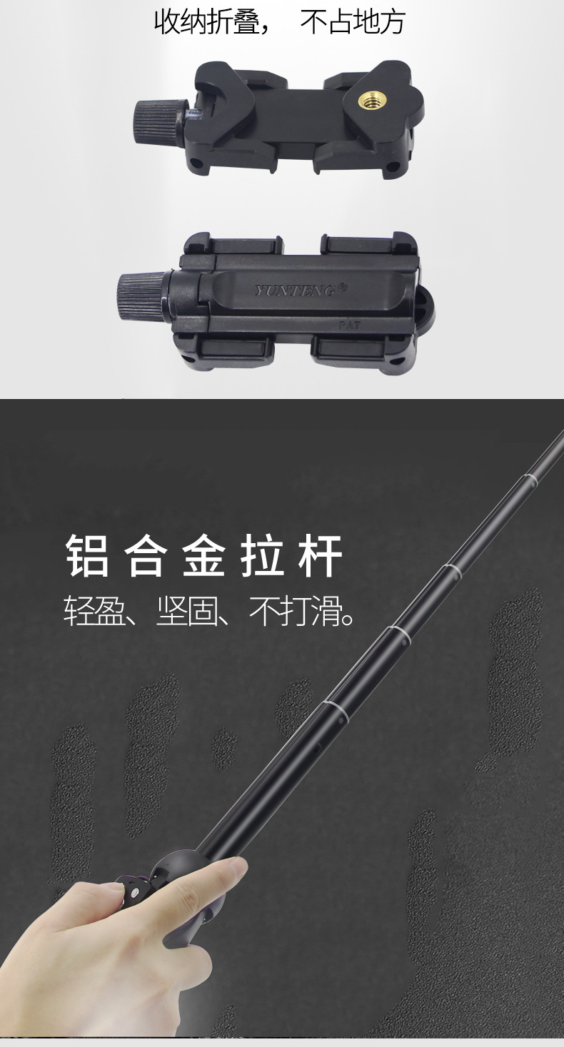 Stick selfie en Alliage d aluminium - Ref 3385964 Image 18