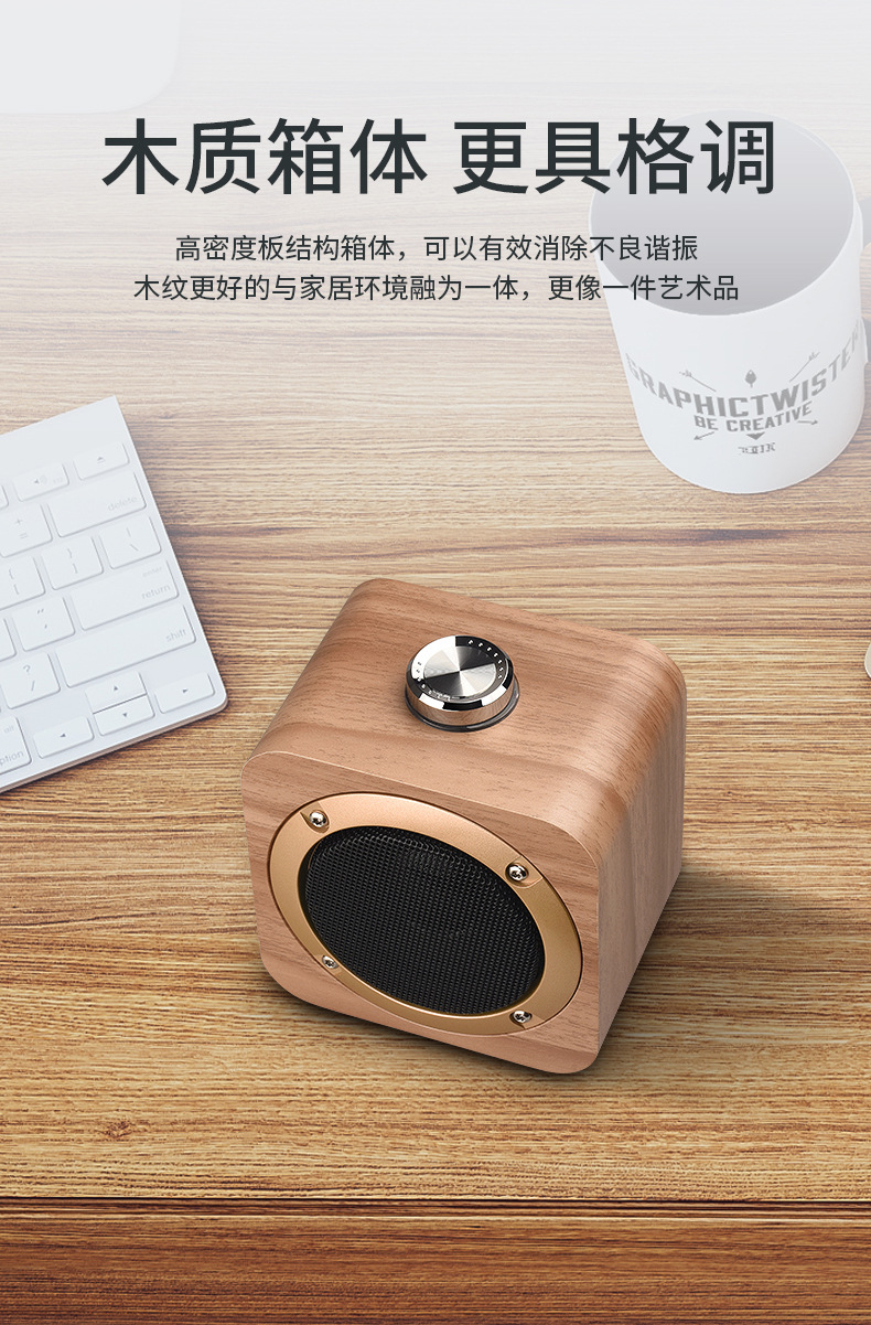 Q1B-蓝牙音箱详情页_08