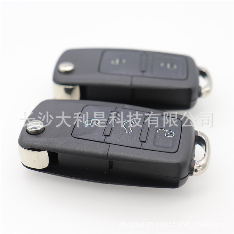 Suitable for Volkswagen key case 23 key remote control case folding