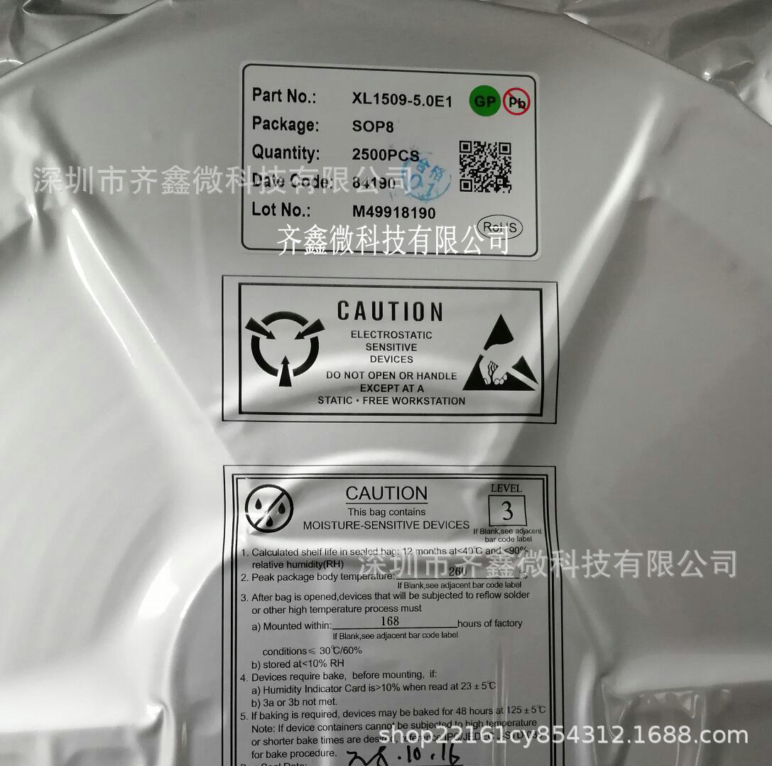 芯龙 XL1507 降压恒压恒流DC-DC电源驱动芯片最大输出3A TO252-阿里巴巴