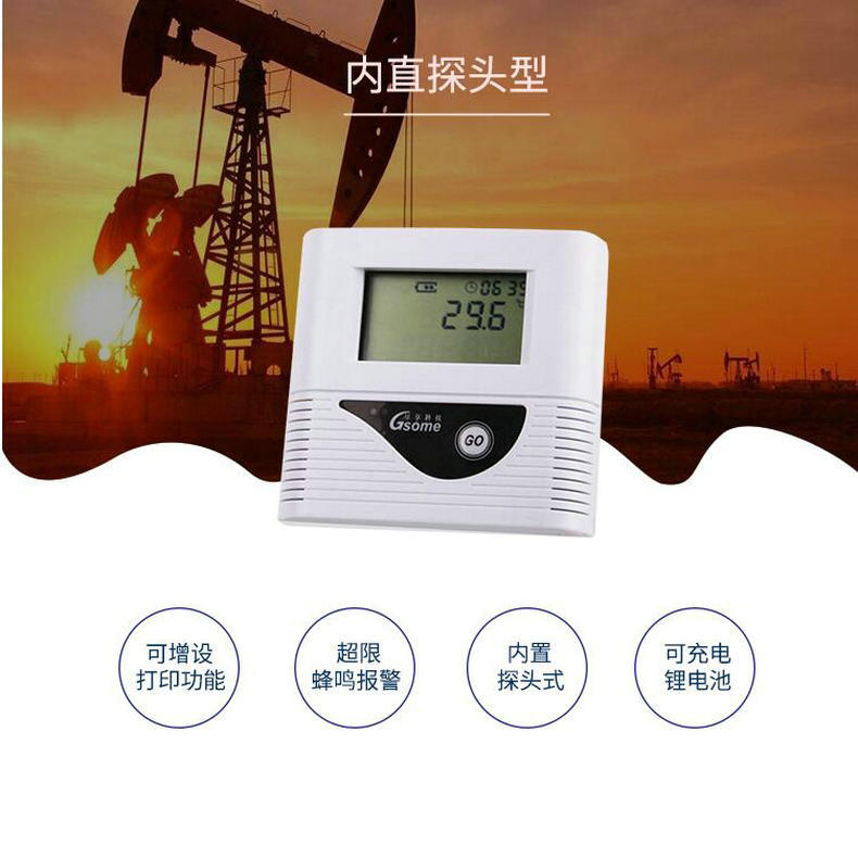 �Զ��¶ȼ�¼�� RP-T110ʳƷҽ�����������籨����ӡ�¶ȼ�¼��