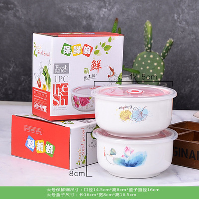 保鲜碗礼品  促销活动礼品会销餐具批发 十元店日用百货摆摊货源|ms