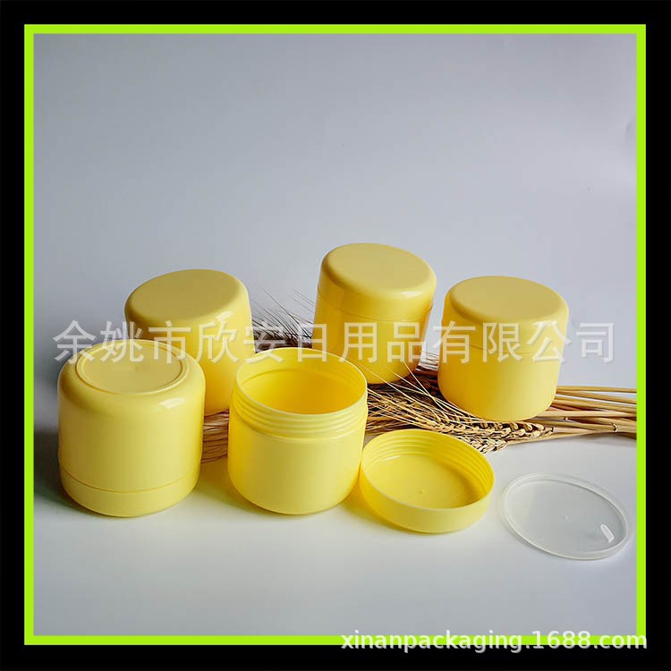 150g黄色膏霜瓶化妆品膏霜瓶乳膏包装瓶面膜凝胶分装瓶面霜盒