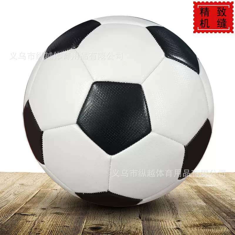 厂家定制批发5号4号3号 青少年儿童黑白足球软皮耐磨训练比赛足球
