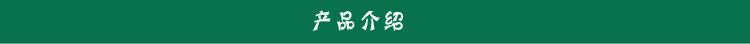 小型壓片機(jī)3