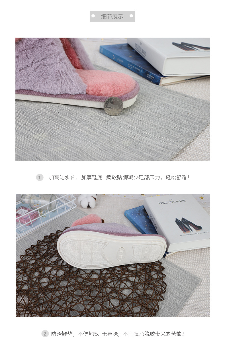 小苹果地板拖鞋