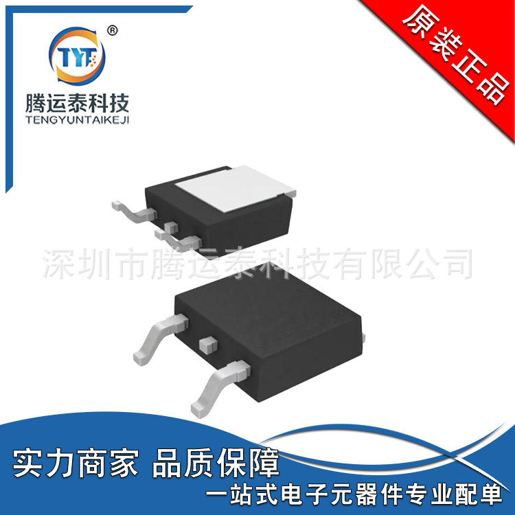 IPD50N06S4-09 TO-252-3 MOSFET 晶体管 N沟道 60V 50A 全新原装